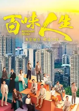 长夜灯塔 悬疑剧集在线观看