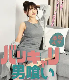 闪婚后我成了团宠 甜宠短剧