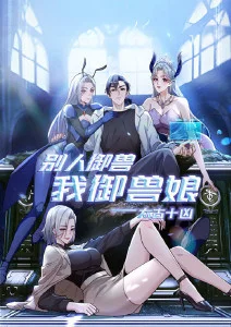 机械心跳 机甲动漫番剧